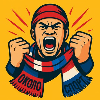 Логотип @ookolosport - ОколоСпорт