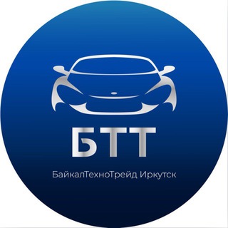 Логотип @ooo_btt_irkutsk - БайкалТехноТрейд|Авто под заказ: Япония,Корея,Китай