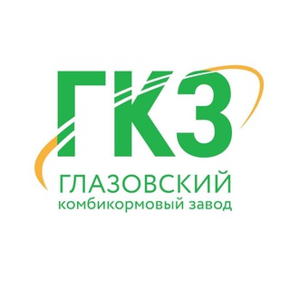 Логотип @ooo_gkz - Глазовский комбикормовый завод