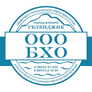 Логотип @ooobho - ООО БХО