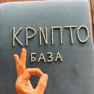 Логотип @oookripta - КРИПТОБАЗА