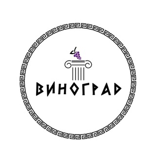 Логотип @ooovinograd - Юридические услуги/Компания "Виноград"