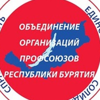 Логотип @ooprb03 - Профсоюзы Бурятии