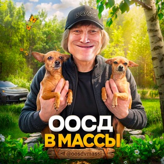 Логотип @oosdvmassi - ООСД В МАССЫ