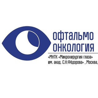 Логотип @oosru - Ocular_oncology_service_ru