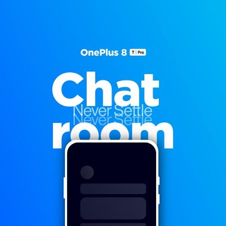 Логотип @op8discussion - OnePlus 8 | 8T Series: The Chatroom