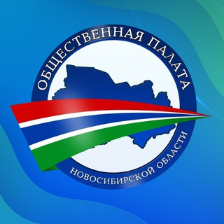 Логотип @op_nso - Общественная палата НСО