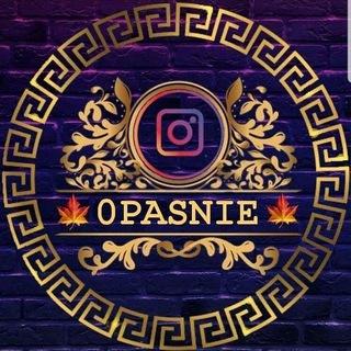 Логотип @opasnietm - 𝐎𝐏𝐀𝐒𝐍𝐈𝐄🤤