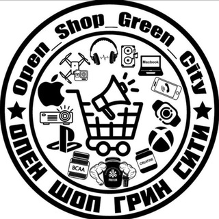 Логотип @open_shop_bd - 🎖ОПЕН ШОП ГРИН СИТИ🛍