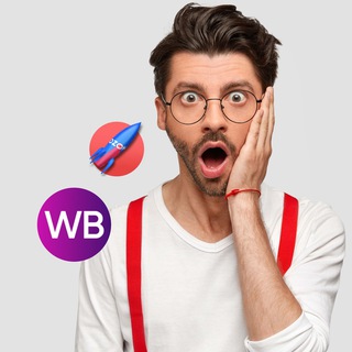 Логотип @openai_marketplace - Скидки Вайлдберриз | Озон | Находим товары с самыми выгодными скидками