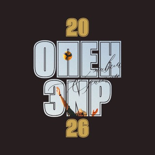 Логотип @openaircamp - Опен Эйр 2026 | Живём Христом