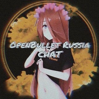 Логотип @openbulletrussiachat - OpenBullet Russia Chat