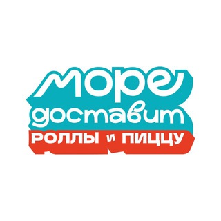 Логотип @openedsea - МОРЕ ДОСТАВИТ роллы и пиццу