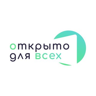Логотип @openforall_chat - [Чат] Открыто для всех