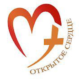 Логотип @openheart_news - Открытое сердце. Центр душепопечения