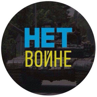 Логотип @openlaba - Лаба.Медиа - МЫ ПРОТИВ ВОЙНЫ