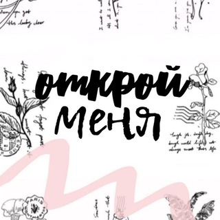 Логотип @openmeru - ОПЕН МИ -все для твоей упаковки