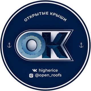 Логотип @openroofs - Открытые крыши Санкт-Петербурга Крыши Питера Крыши СПб