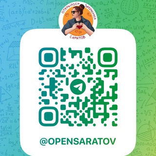 Логотип @opensaratov_chat - Чат @opensaratov