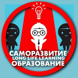 Логотип @openselfstudy - Образование | Саморазвитие | Учеба