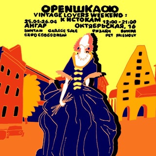 Логотип @openshkaf - OPEN ШКАФ