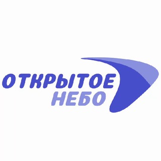 Логотип @openskyrf - ОТКРЫТОЕ НЕБО