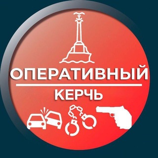 Логотип @oper_kerch - Оперативный Керчь