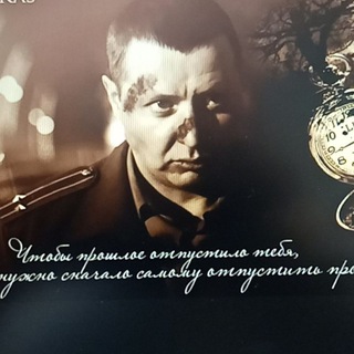 Логотип @oper_na_pensee - Опер на пенсии