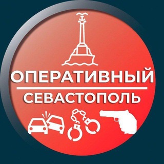 Логотип @oper_sevastopol - Оперативный Севастополь