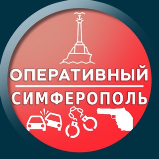 Логотип @oper_simferopol - Оперативный Симферополь