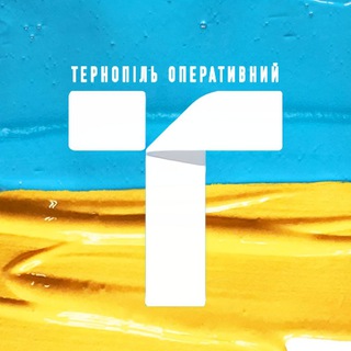 Логотип @oper_tern - ТЕРНОПІЛЬ ОПЕРАТИВНИЙ