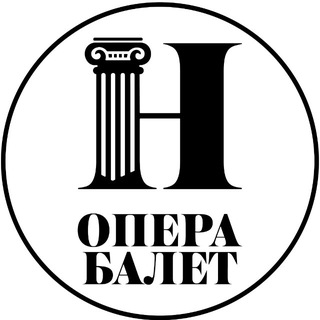 Логотип @opera_nn - Опера НН