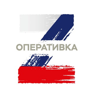 Логотип @operativkaz - Оперативка Z