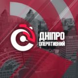 Логотип @operativnyj - Дніпро Оперативний Chat