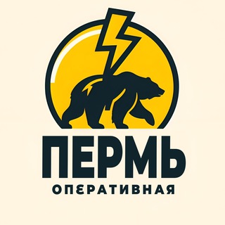 Логотип @operativperm - Оперативная ⚡️ Пермь