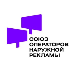 Логотип @operatorynrr - СОНР | Союз операторов наружной рекламы