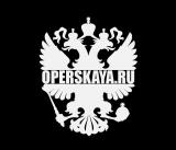 Логотип @operskayaru - OperskayaRu