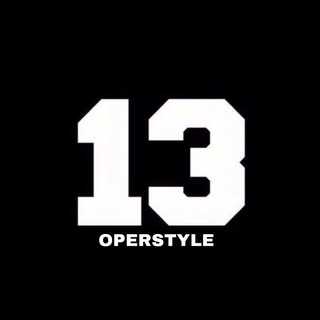 Логотип @operstyle_013 - 𝟏𝟑.𝐎𝐏𝐄𝐑𝐒𝐓𝐘𝐋𝐄.𝟏𝟑