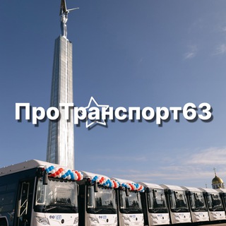 Логотип @opertransport63 - ПроТранспорт63