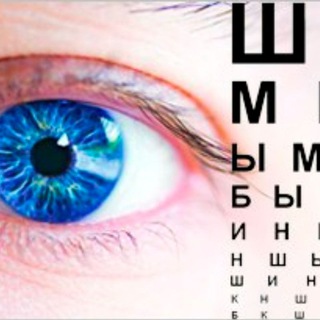 Логотип @ophtalmologist_online - Консультация офтальмолога