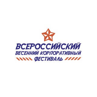 Логотип @opk_trurez - ВВКФ–2024