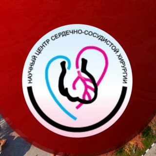 Логотип @opkbakulev - Служба крови "НМИЦ ССХ им. А.Н. Бакулева"
