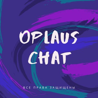 Логотип @oplauschat - Oplaus Chat