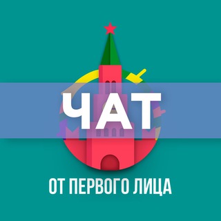 Логотип @oplchat - ОПЛ - Обсуждение