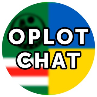 Логотип @oplot_chat - OPLOT CHAT