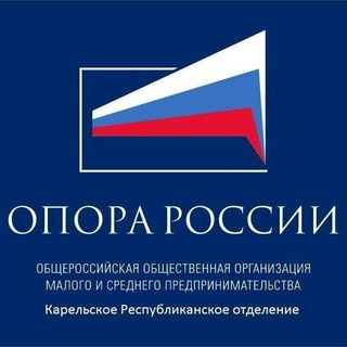 Логотип @opora10karelia - ОПОРА РОССИИ В КАРЕЛИИ