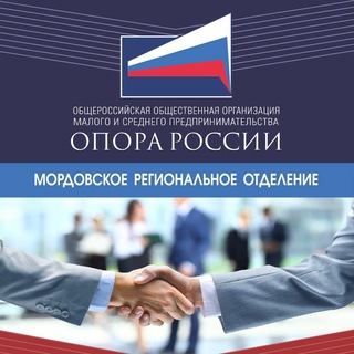 Логотип @opora_mordovia - 🇷🇺«ОПОРА РОССИИ» Мордовское отделение