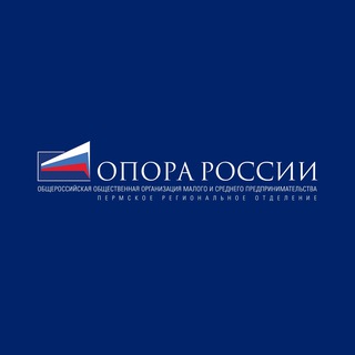 Логотип @opora_perm - ОПОРА РОССИИ Пермский край