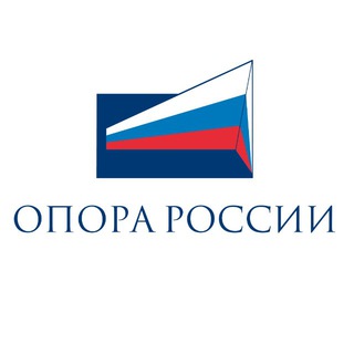 Логотип @opora_russia - «ОПОРА РОССИИ»
