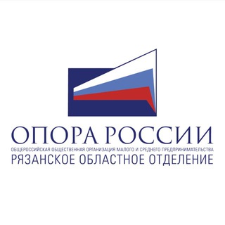 Логотип @opora_russia_rzn - «ОПОРА РОССИИ» Рязань